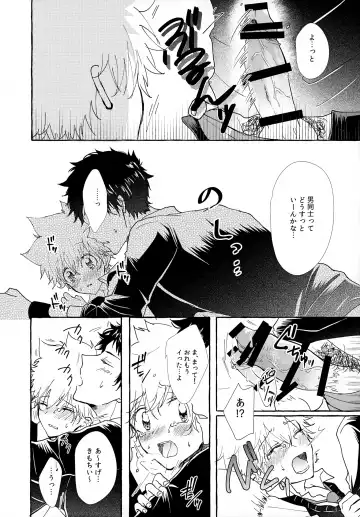 XXX Shinai to Darenai Heya Fhentai - Page 64