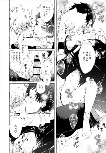 XXX Shinai to Darenai Heya Fhentai - Page 70