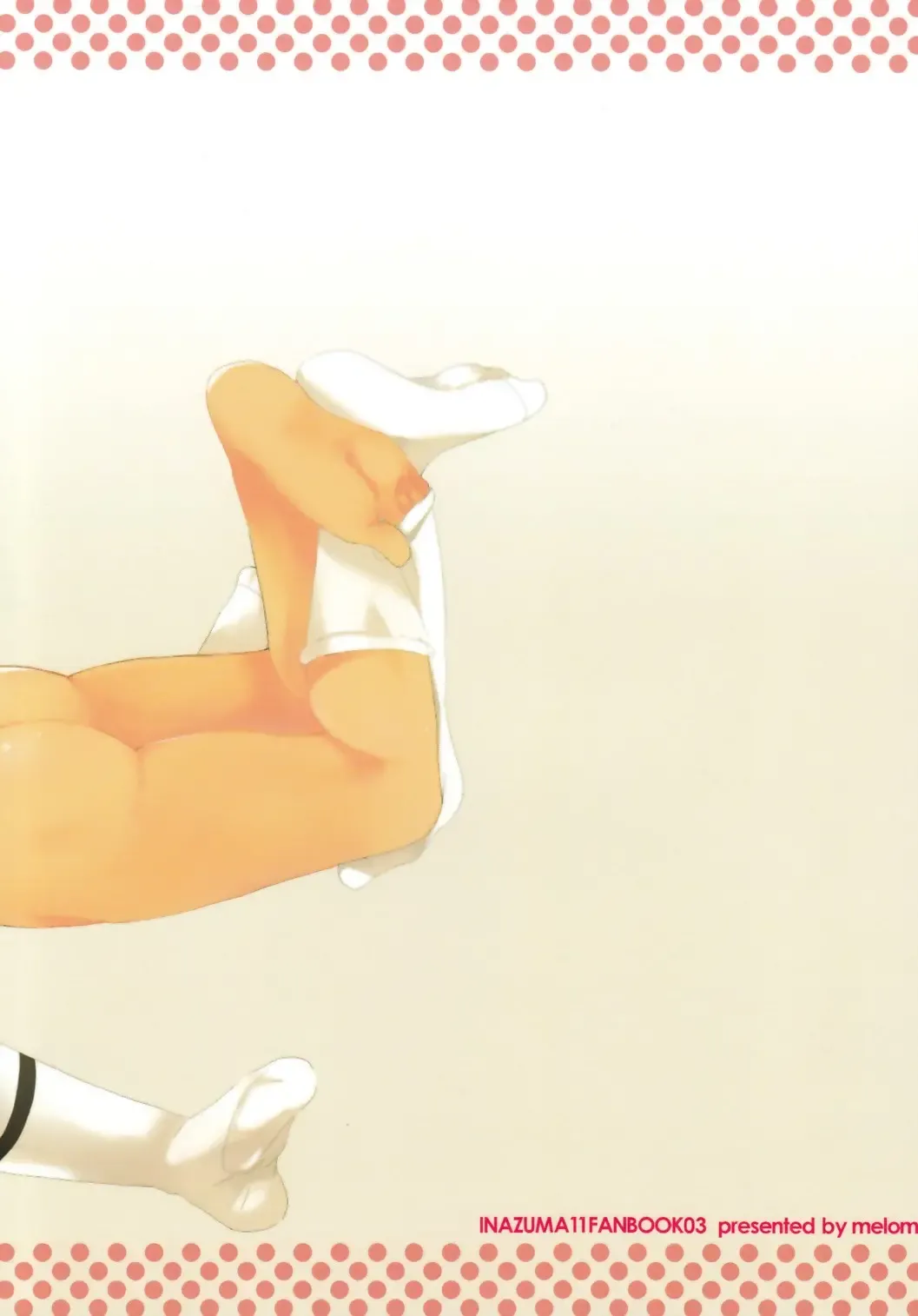 [Caterpillar] HNTC Fhentai - Page 3