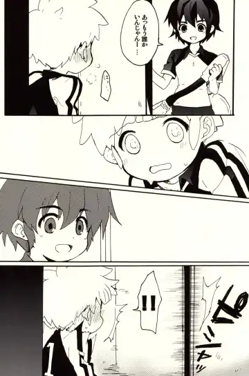 [Caterpillar] HNTC Fhentai - Page 5