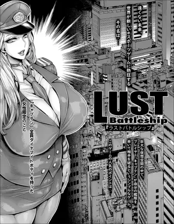 Read [Momofuki Rio] Tatakae! Seikyou Esports - Fhentai