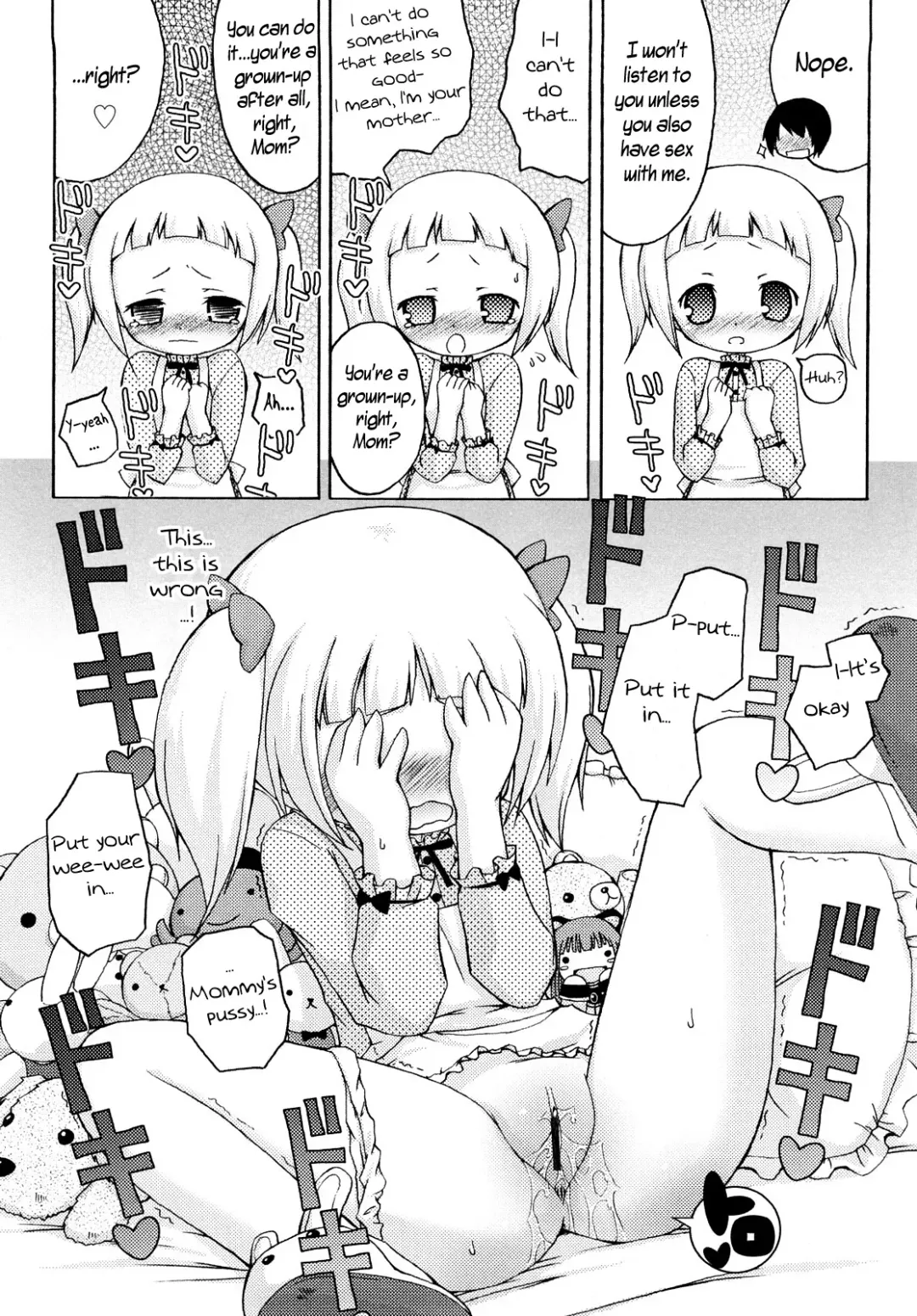 [Murian] Mochi Mochi Mama Fhentai - Page 10