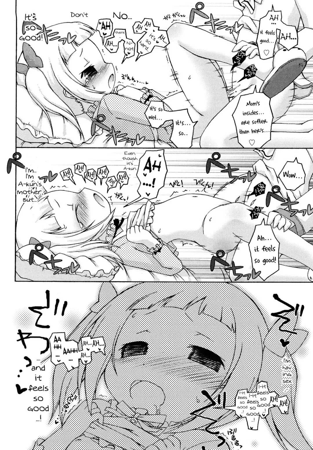 [Murian] Mochi Mochi Mama Fhentai - Page 12