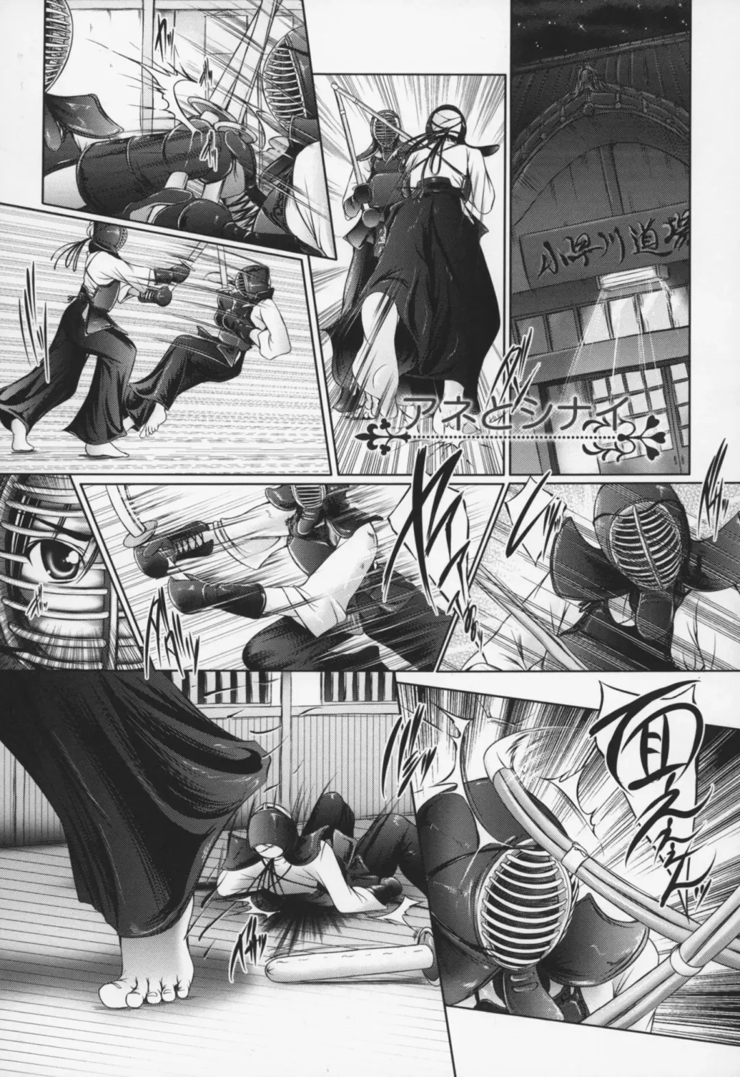 [Otone] Ane wa Yome Fhentai - Page 130
