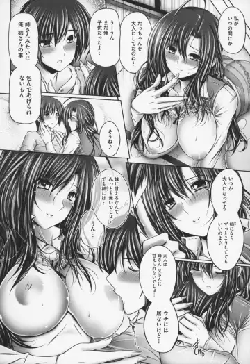 [Otone] Ane wa Yome Fhentai - Page 102