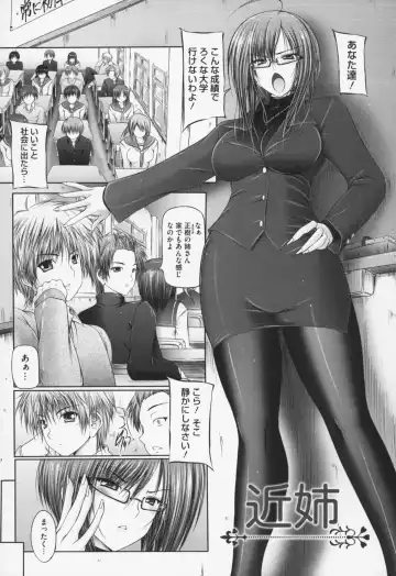 [Otone] Ane wa Yome Fhentai - Page 176