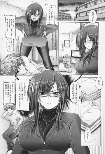 [Otone] Ane wa Yome Fhentai - Page 177