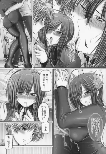 [Otone] Ane wa Yome Fhentai - Page 184