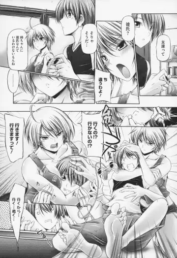 [Otone] Ane wa Yome Fhentai - Page 31