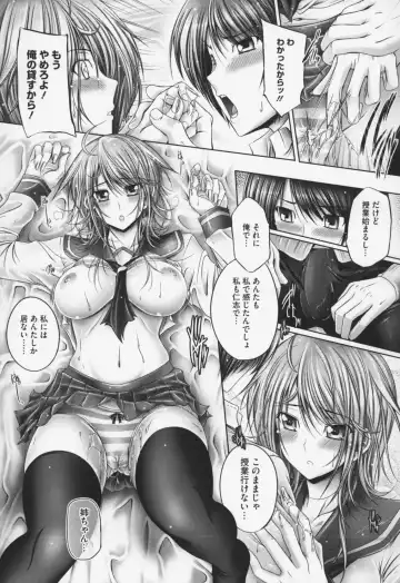 [Otone] Ane wa Yome Fhentai - Page 67