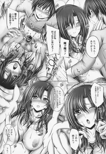 [Otone] Ane wa Yome Fhentai - Page 98