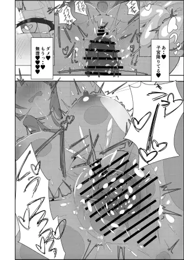 Pekora Mommy Hatsujouki Fhentai - Page 22