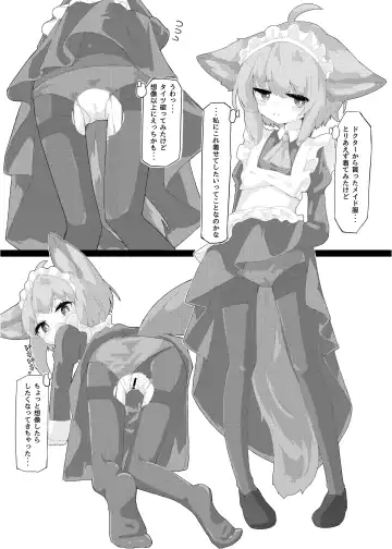 Sussurro-chan no Are Kore! Fhentai - Page 12