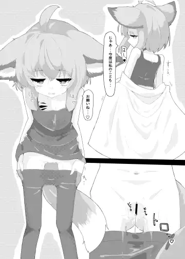 Sussurro-chan no Are Kore! Fhentai - Page 5