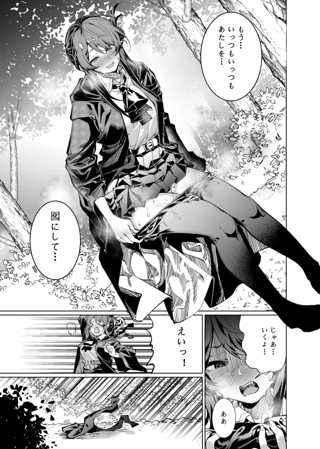 [Juanha] Let's conquer monsters together 01～03 Fhentai - Page 2