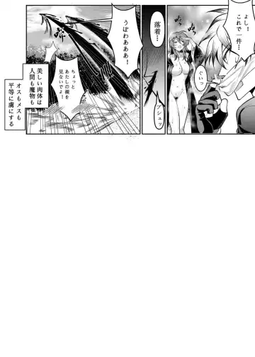 [Juanha] Let's conquer monsters together 01～03 Fhentai - Page 16