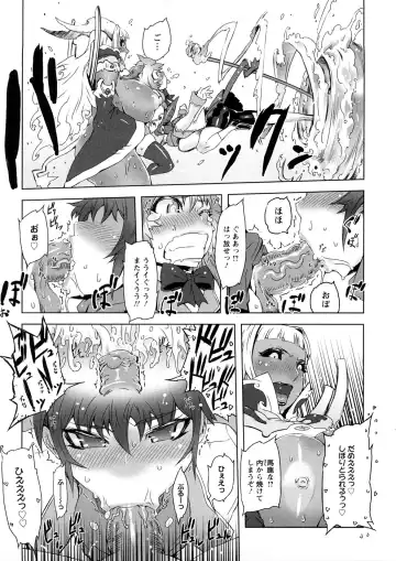 [Drill Jill] Saiyuki Fhentai - Page 122