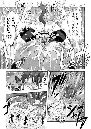 [Drill Jill] Saiyuki Fhentai - Page 154