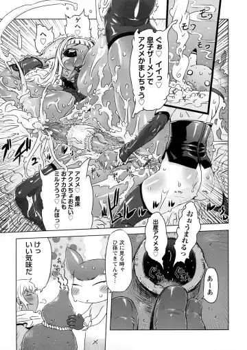 [Drill Jill] Saiyuki Fhentai - Page 162