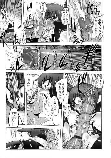 [Drill Jill] Saiyuki Fhentai - Page 18