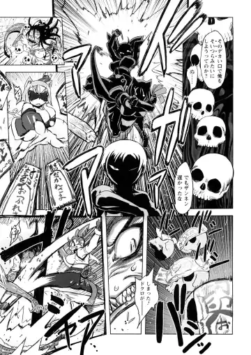 [Drill Jill] Saiyuki Fhentai - Page 54