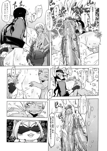 [Drill Jill] Saiyuki Fhentai - Page 60