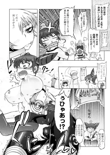 [Drill Jill] Saiyuki Fhentai - Page 69