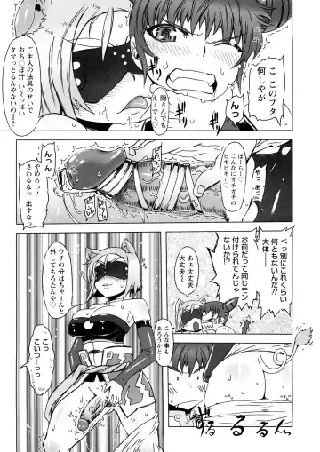 [Drill Jill] Saiyuki Fhentai - Page 70