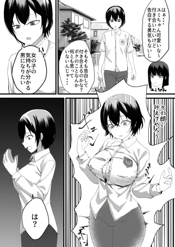 Read [Sasaki Musashi] God's Attention - Fhentai