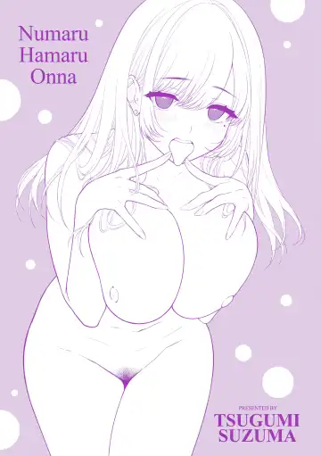 [Tsugumi Suzuma] Numaru Onna Fhentai - Page 201