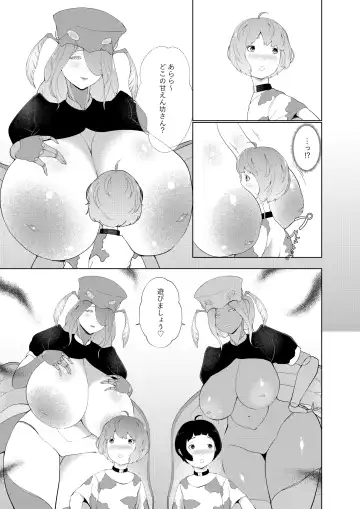 [Oshiro] Joouari no Sakusei Bokujou Fhentai - Page 13