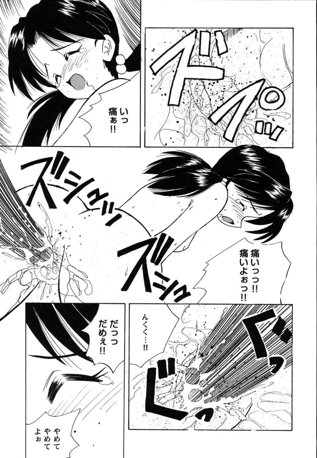 ProjectE Dainiji Chuukanhoukoku Fhentai - Page 111