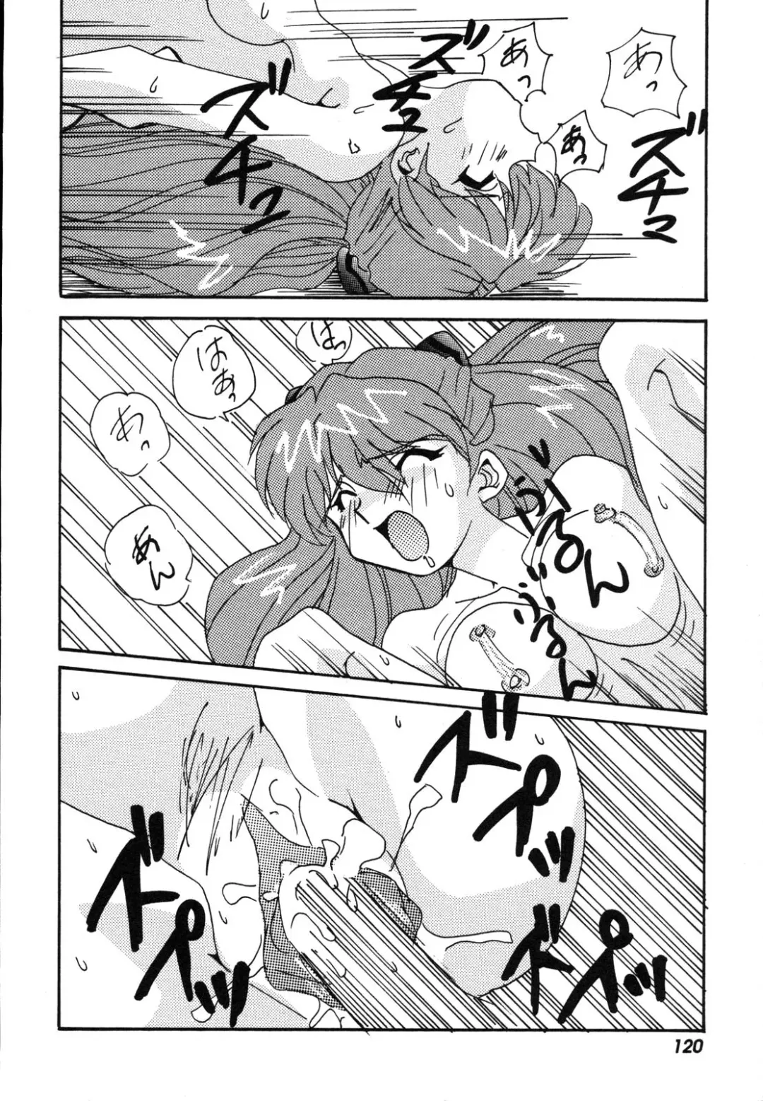 ProjectE Dainiji Chuukanhoukoku Fhentai - Page 120