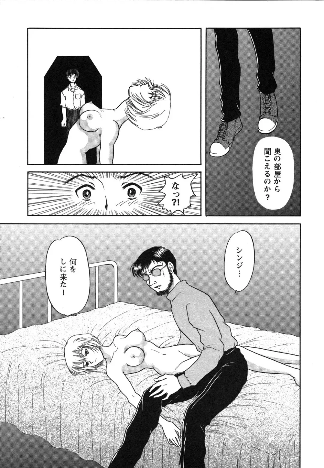 ProjectE Dainiji Chuukanhoukoku Fhentai - Page 21