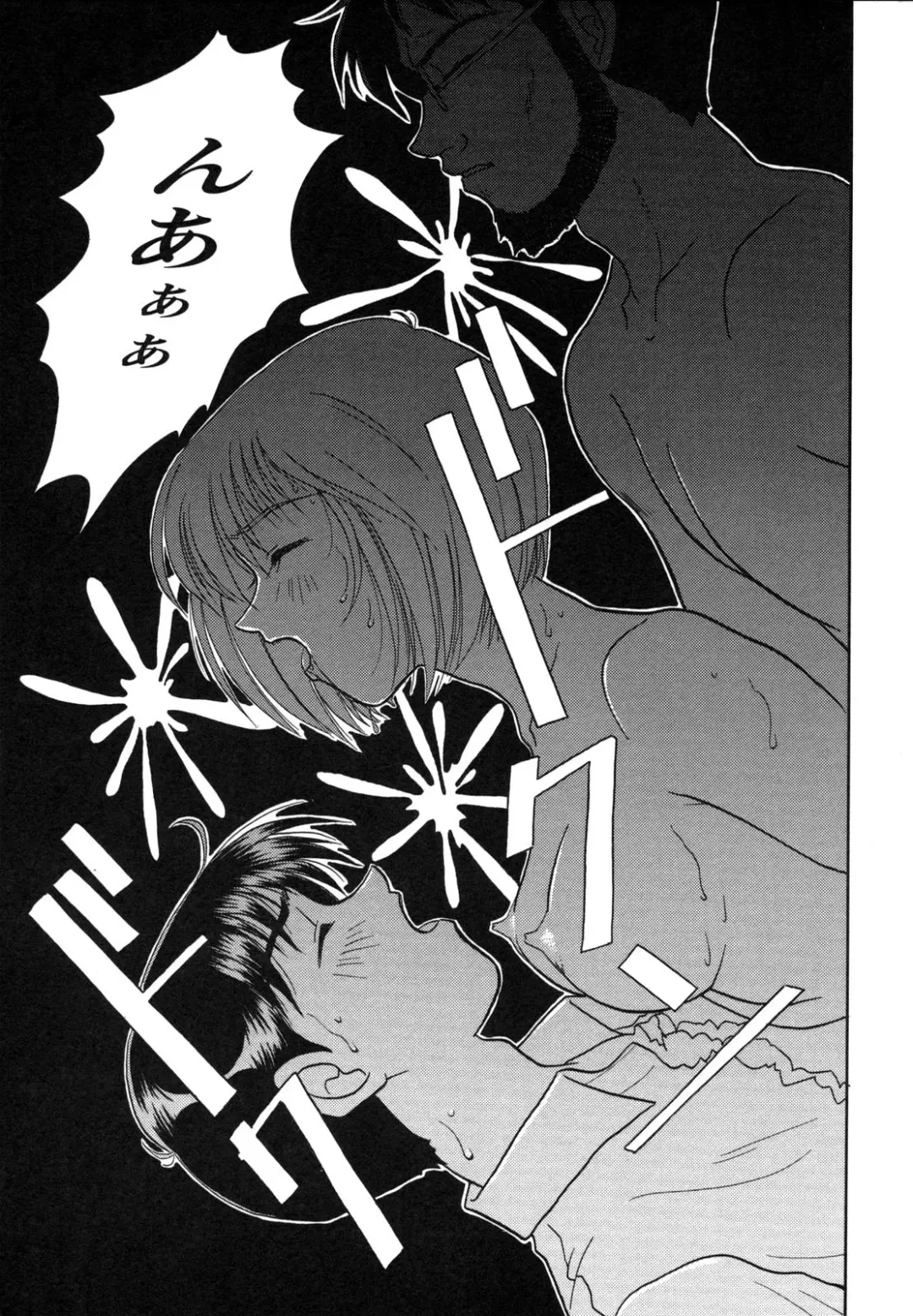 ProjectE Dainiji Chuukanhoukoku Fhentai - Page 33