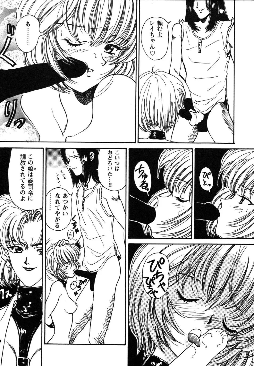 ProjectE Dainiji Chuukanhoukoku Fhentai - Page 49