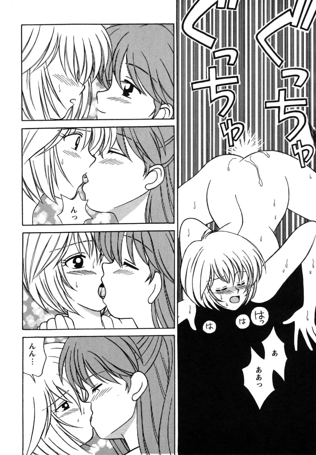 ProjectE Dainiji Chuukanhoukoku Fhentai - Page 86