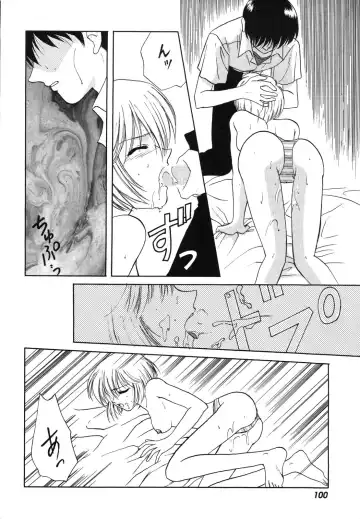 ProjectE Dainiji Chuukanhoukoku Fhentai - Page 100