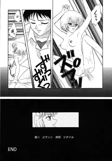 ProjectE Dainiji Chuukanhoukoku Fhentai - Page 102