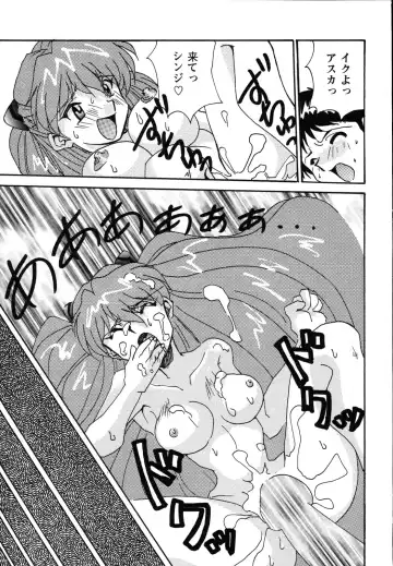 ProjectE Dainiji Chuukanhoukoku Fhentai - Page 121