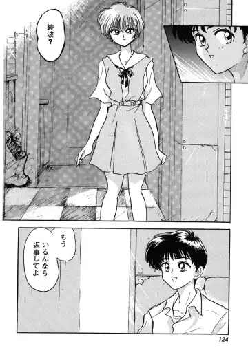 ProjectE Dainiji Chuukanhoukoku Fhentai - Page 124