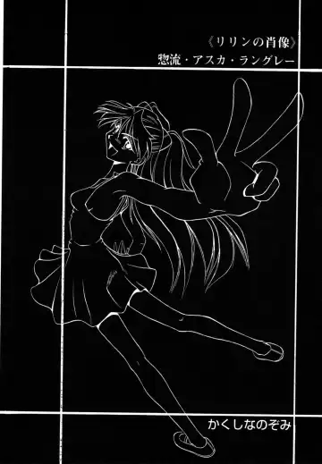 ProjectE Dainiji Chuukanhoukoku Fhentai - Page 138