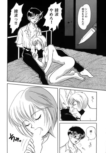 ProjectE Dainiji Chuukanhoukoku Fhentai - Page 24