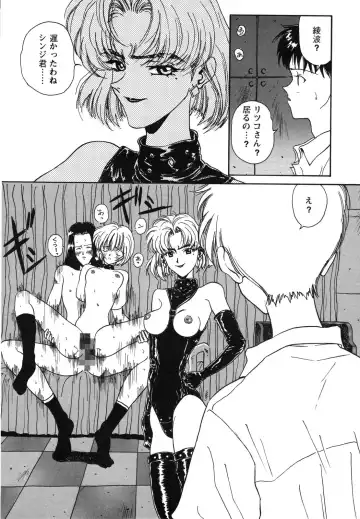 ProjectE Dainiji Chuukanhoukoku Fhentai - Page 58