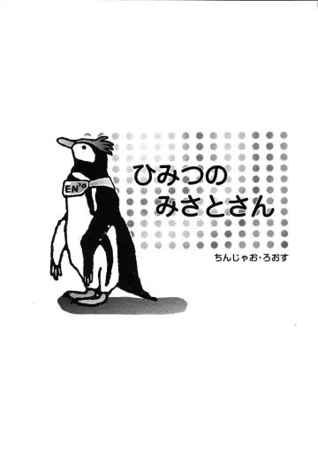 ProjectE Dainiji Chuukanhoukoku Fhentai - Page 73