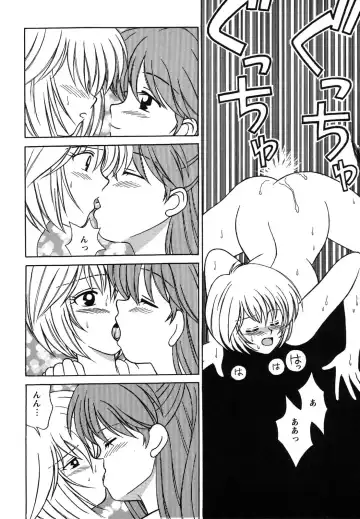 ProjectE Dainiji Chuukanhoukoku Fhentai - Page 86