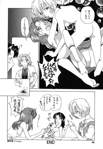 ProjectE Dainiji Chuukanhoukoku Fhentai - Page 96