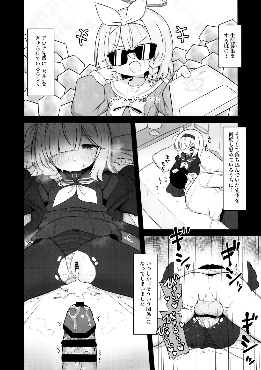 [Yugana] Gacha de Tenjou Shita no de Plana-chan ni "Nagusamete" Morau Hon Fhentai - Page 3