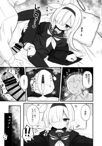 [Yugana] Gacha de Tenjou Shita no de Plana-chan ni "Nagusamete" Morau Hon Fhentai - Page 14