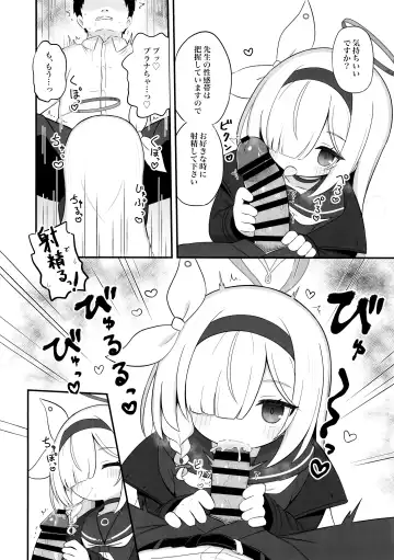 [Yugana] Gacha de Tenjou Shita no de Plana-chan ni "Nagusamete" Morau Hon Fhentai - Page 7